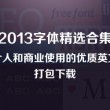 word文档2023官方下载免费版电脑版